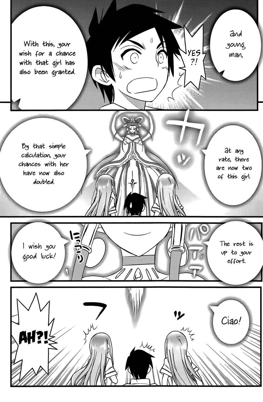 Page 23 Chapter 2 Kin no Kanojo, Gin no Kanojo