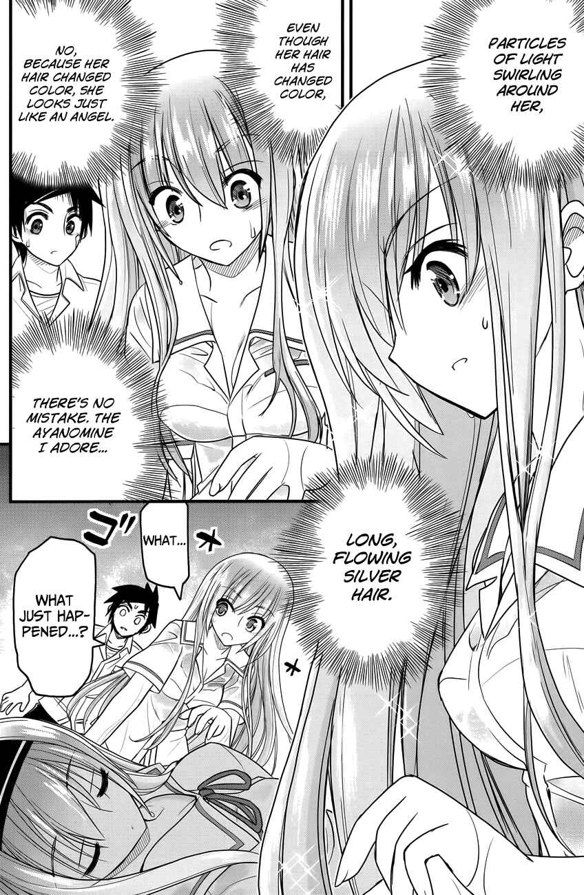 Page 6 Chapter 2 Kin no Kanojo, Gin no Kanojo