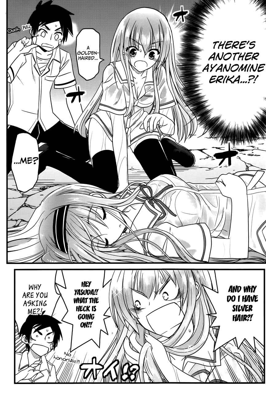 Page 7 Chapter 2 Kin no Kanojo, Gin no Kanojo