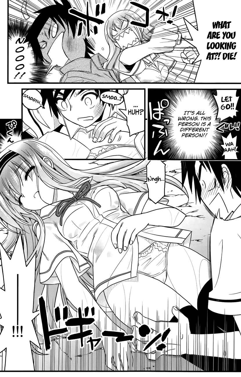 Page 9 Chapter 2 Kin no Kanojo, Gin no Kanojo