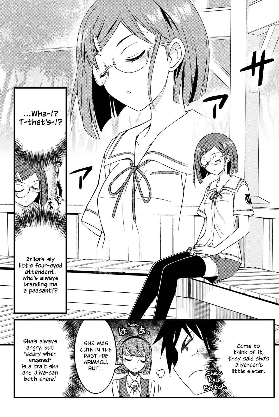 Page 13 Chapter 16 Kin no Kanojo, Gin no Kanojo