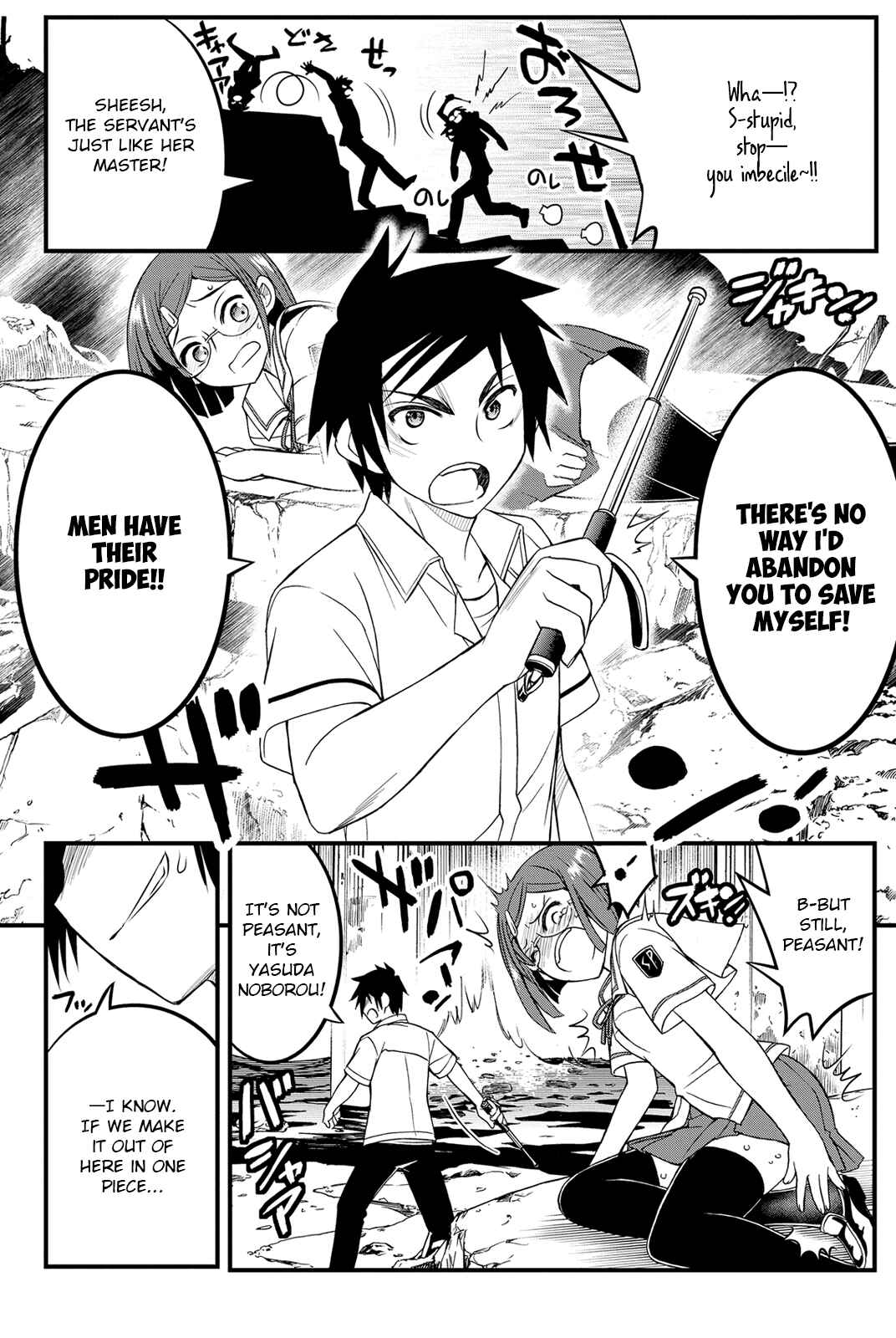 Page 34 Chapter 16 Kin no Kanojo, Gin no Kanojo