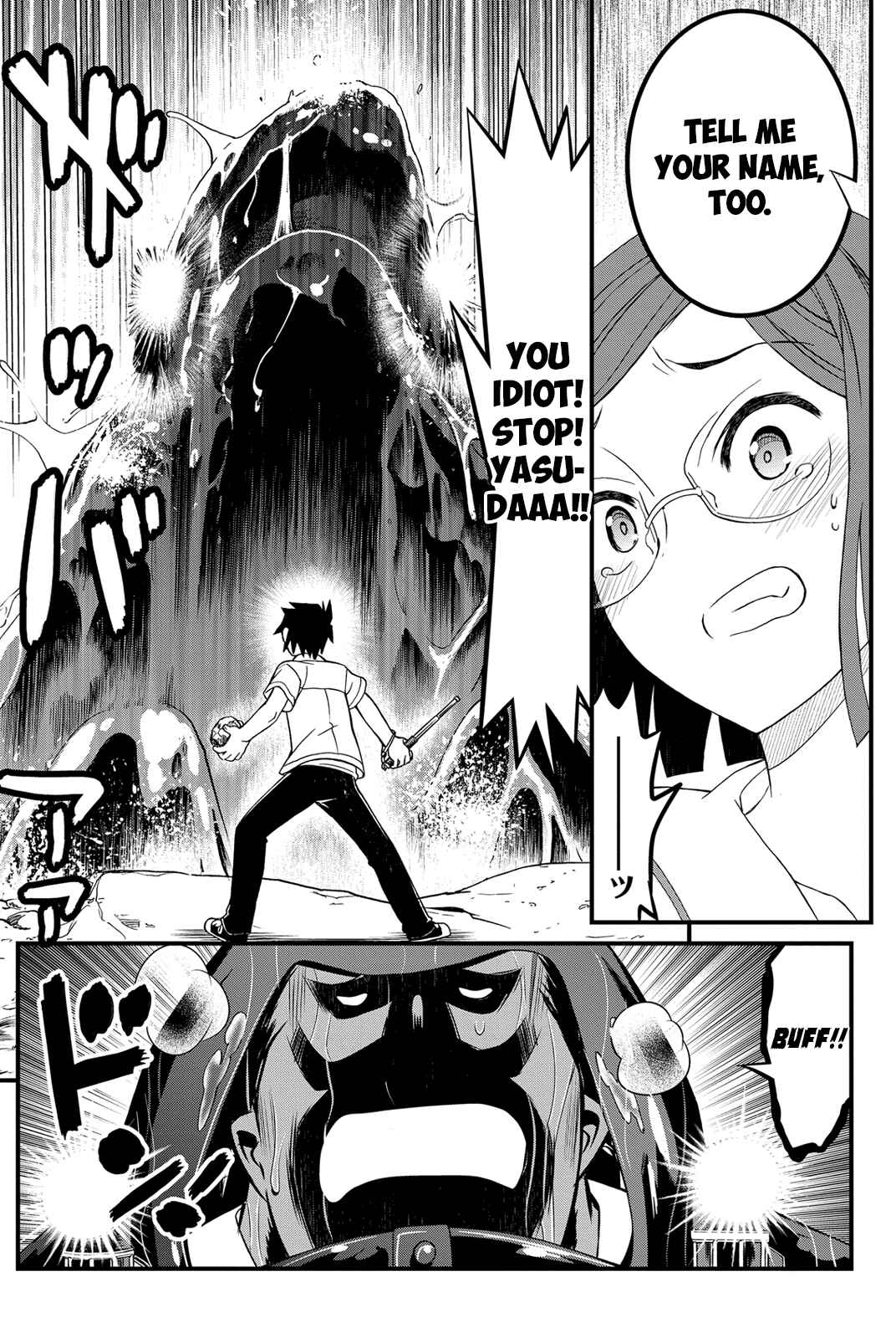 Page 35 Chapter 16 Kin no Kanojo, Gin no Kanojo