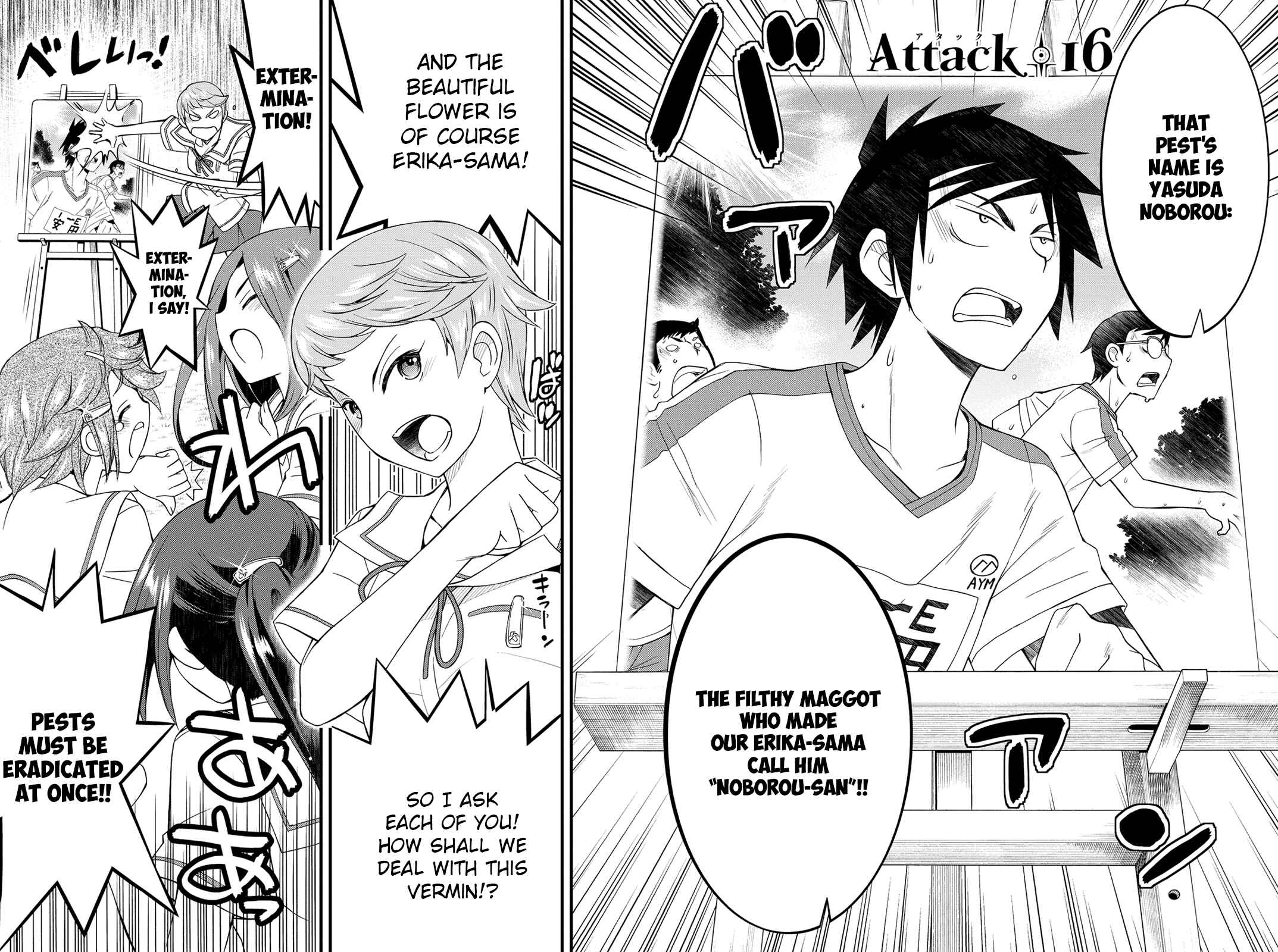 Page 6 Chapter 16 Kin no Kanojo, Gin no Kanojo