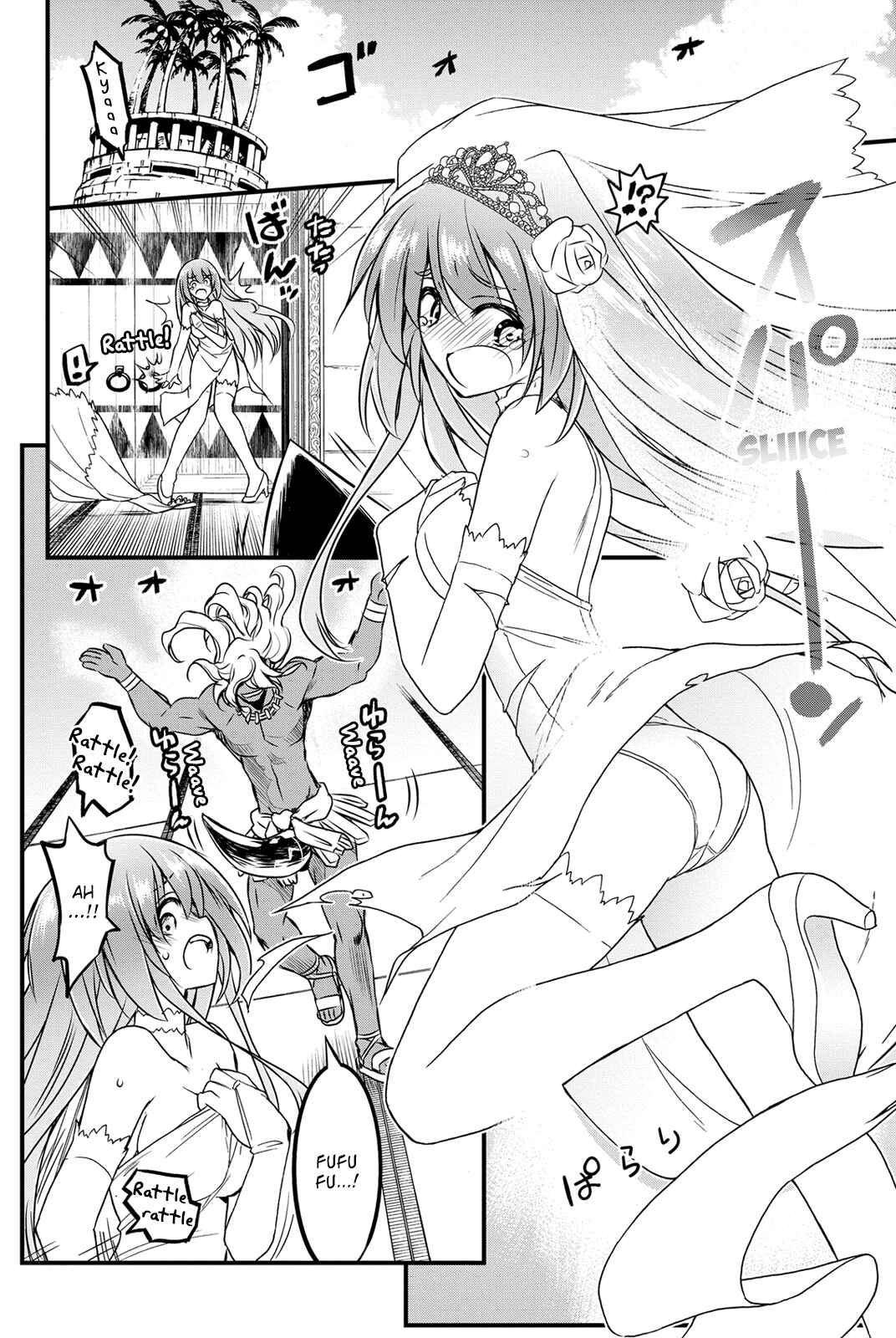 Page 17 Chapter 25 Kin no Kanojo, Gin no Kanojo