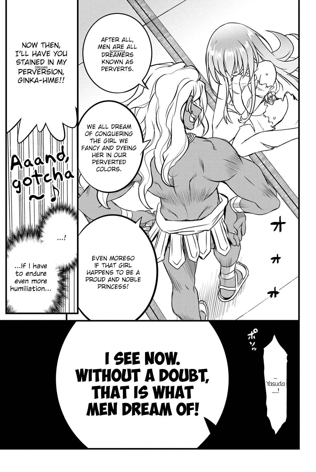 Page 20 Chapter 25 Kin no Kanojo, Gin no Kanojo