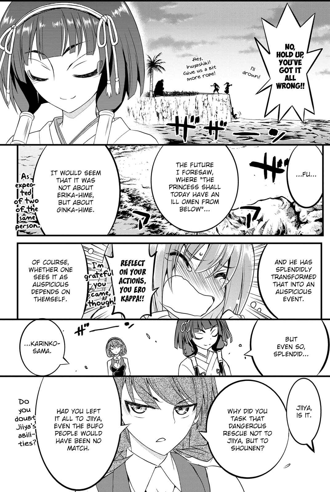 Page 33 Chapter 25 Kin no Kanojo, Gin no Kanojo