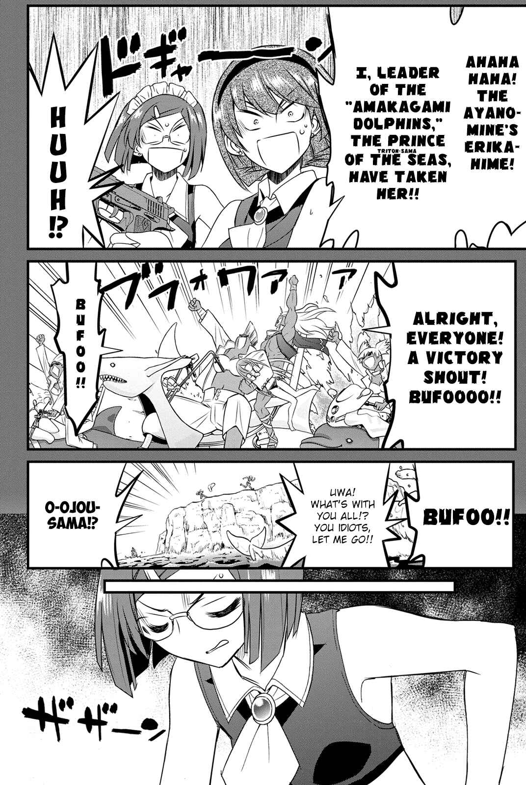 Page 4 Chapter 25 Kin no Kanojo, Gin no Kanojo