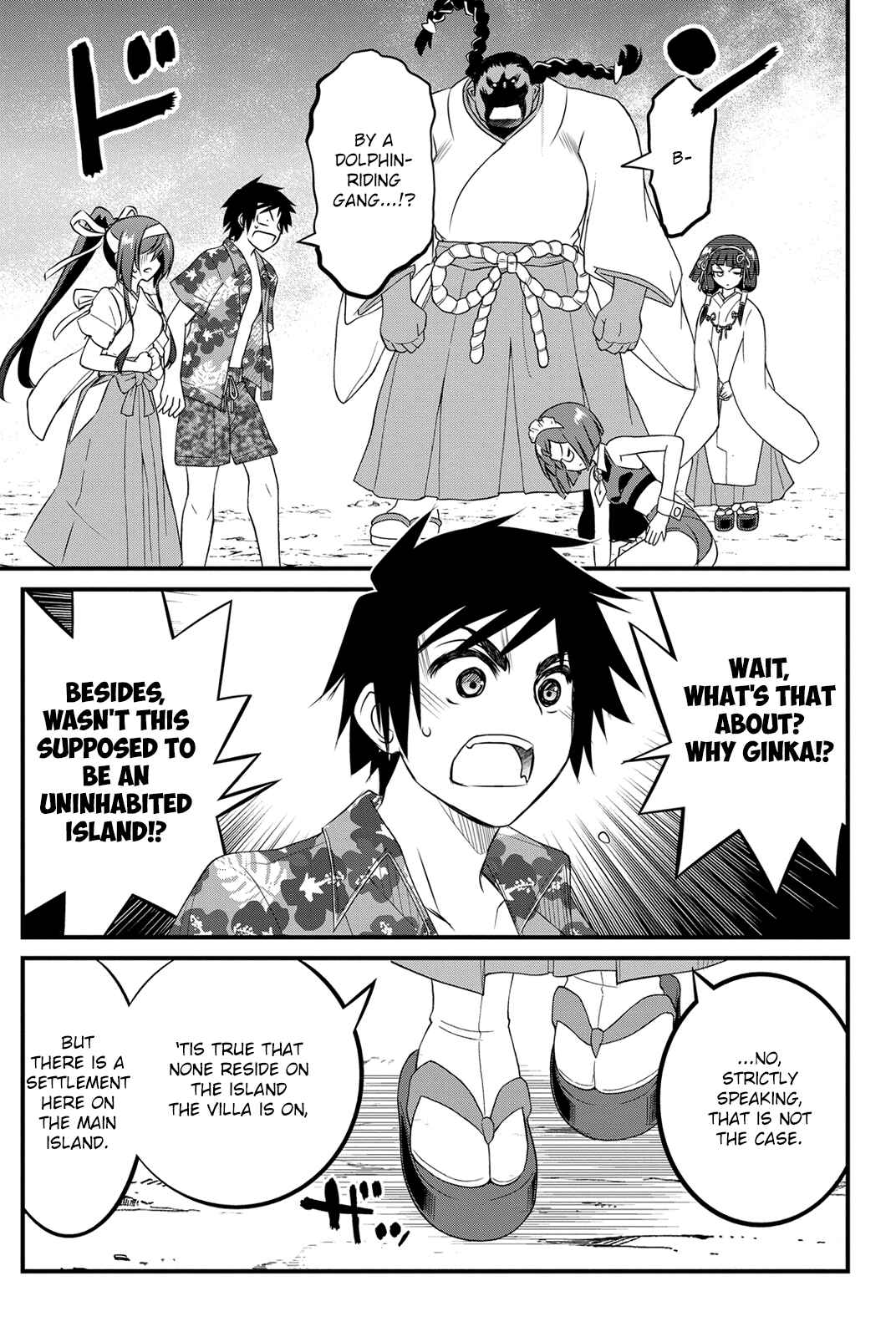 Page 5 Chapter 25 Kin no Kanojo, Gin no Kanojo