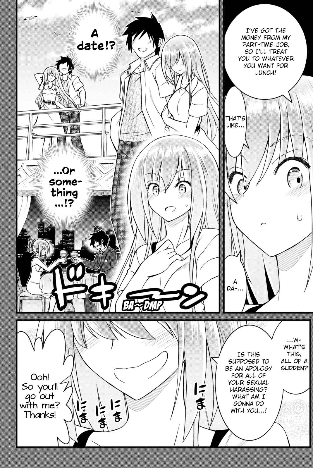 Page 11 Chapter 39 Kin no Kanojo, Gin no Kanojo