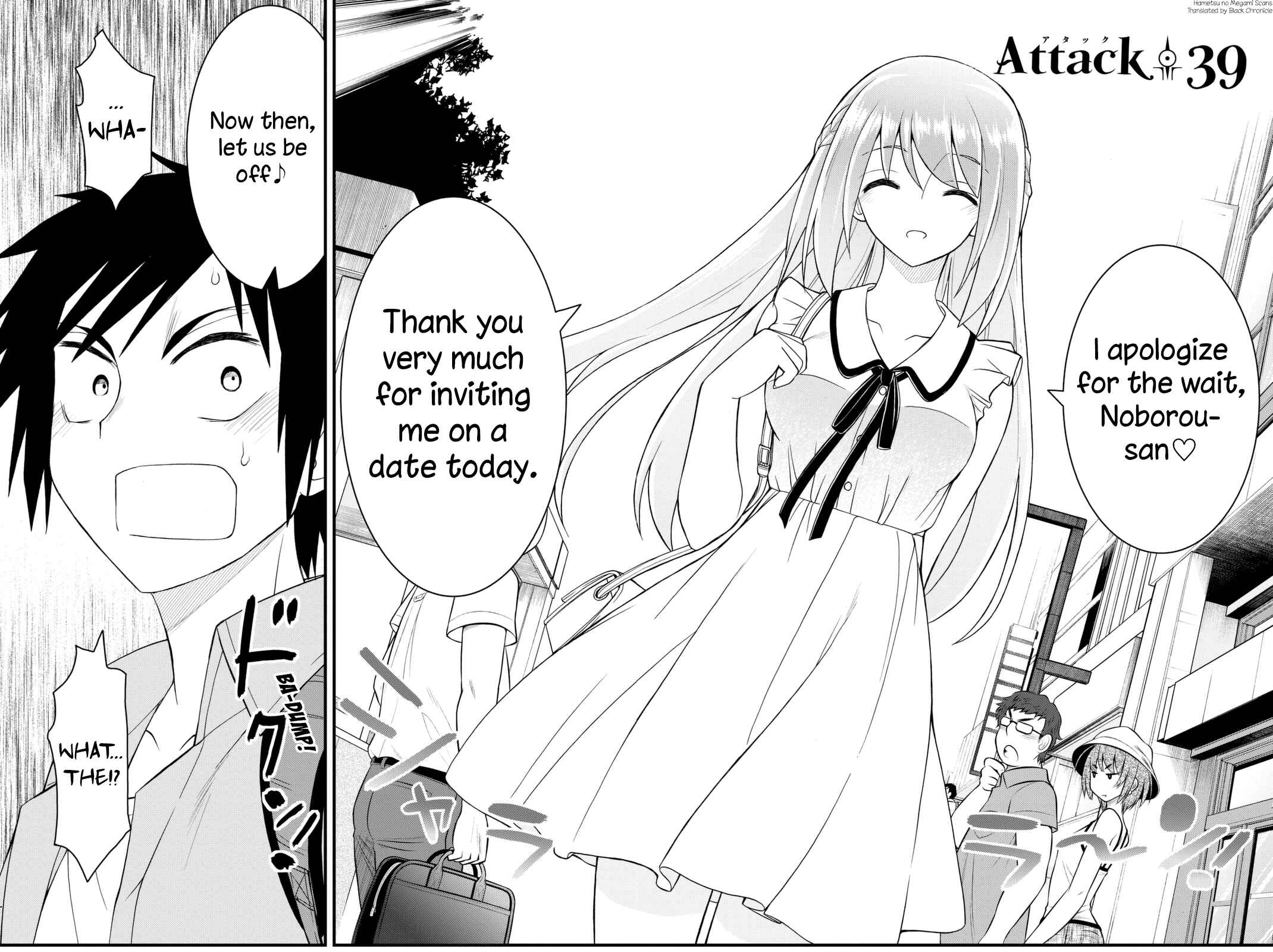 Page 2 Chapter 39 Kin no Kanojo, Gin no Kanojo