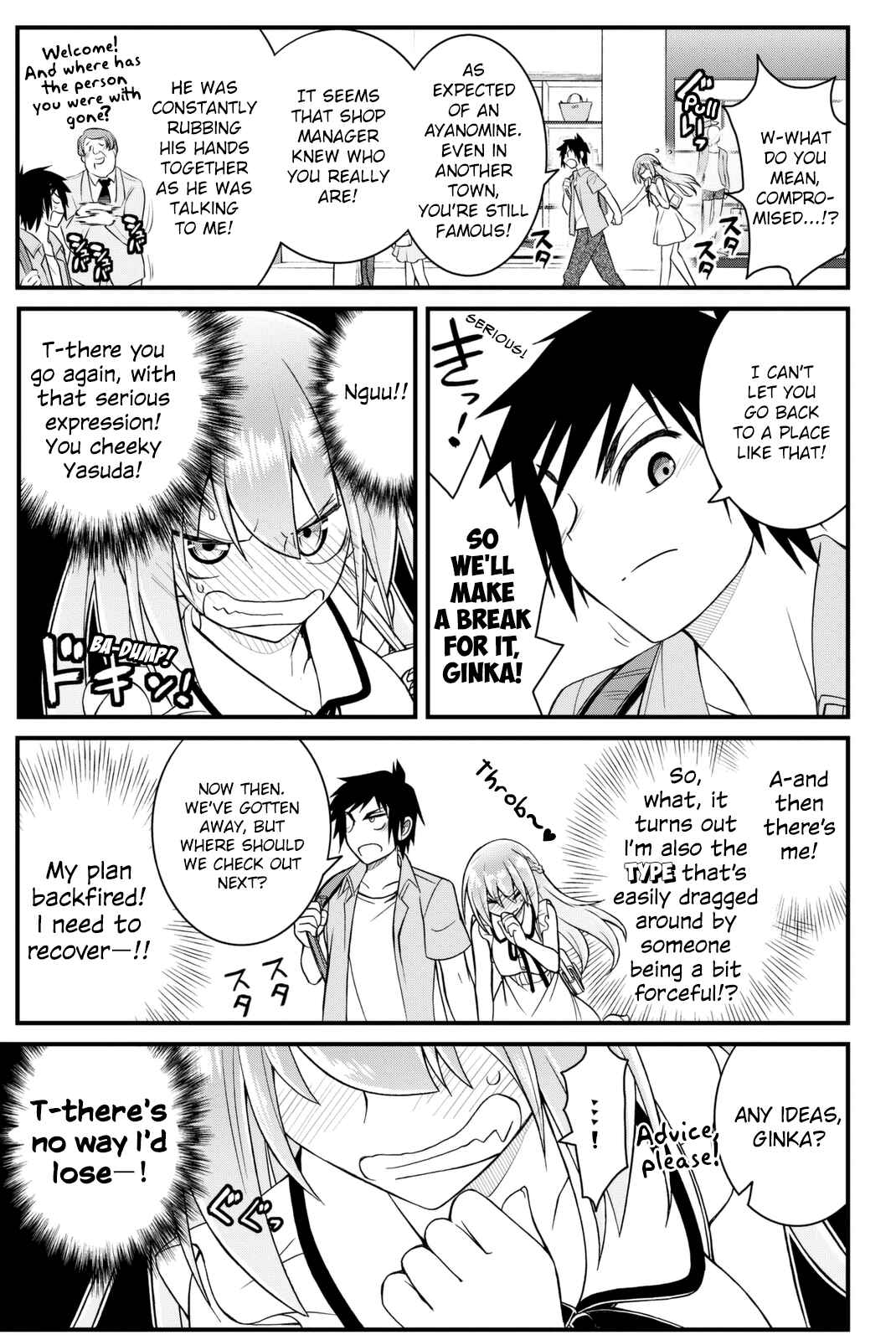 Page 20 Chapter 39 Kin no Kanojo, Gin no Kanojo