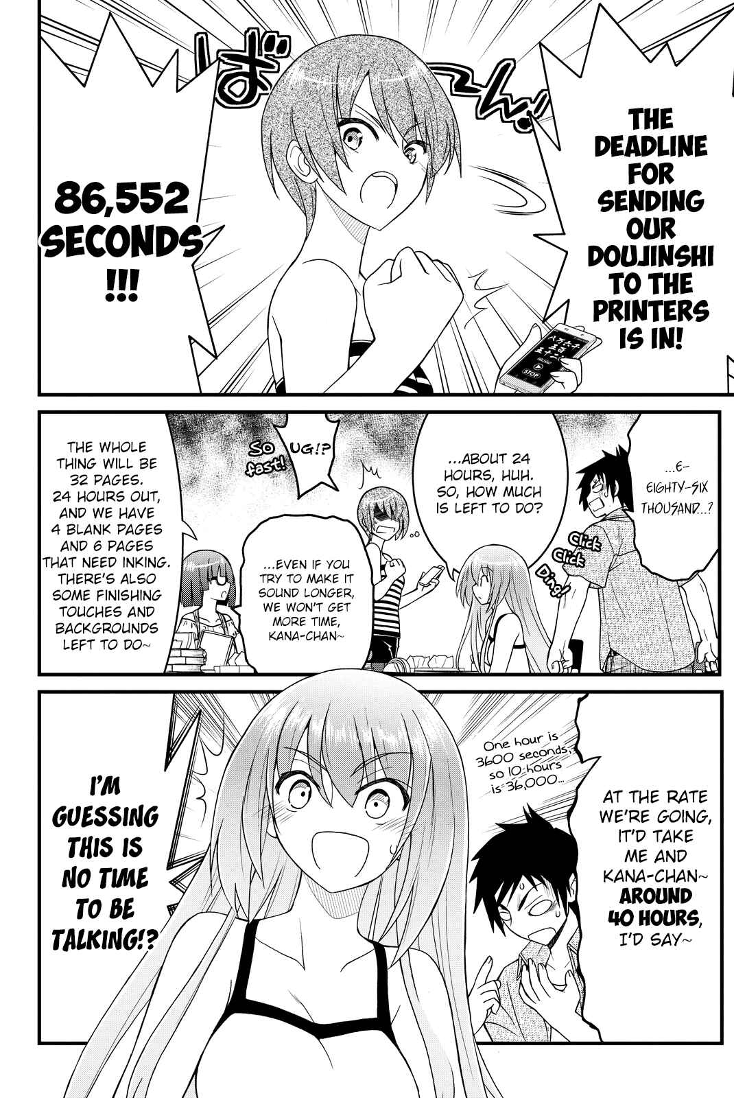 Page 11 Chapter 27 Kin no Kanojo, Gin no Kanojo