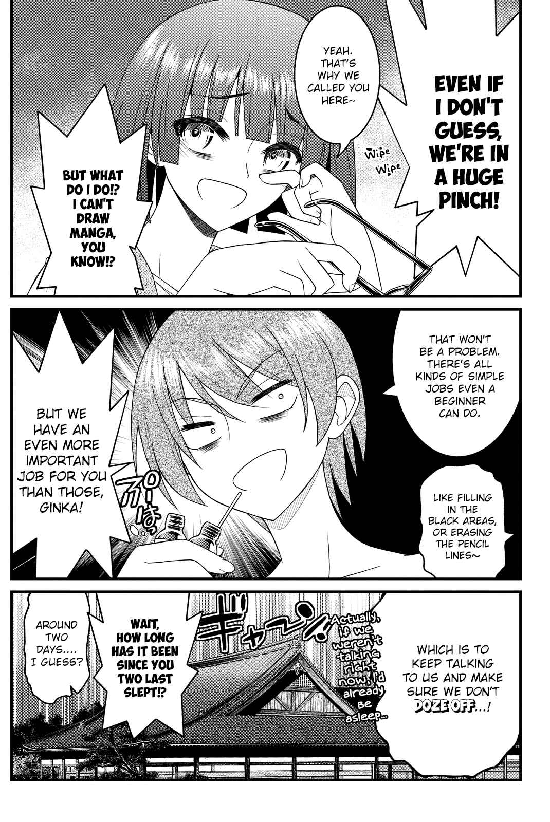 Page 12 Chapter 27 Kin no Kanojo, Gin no Kanojo