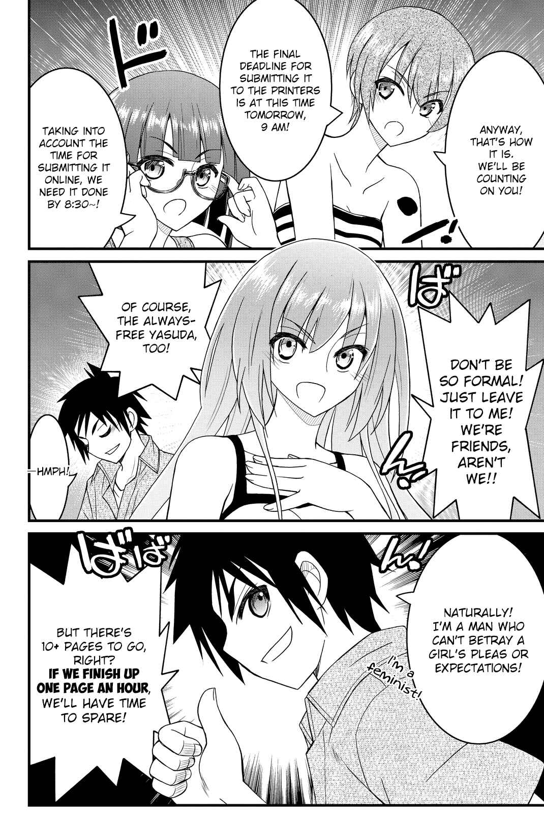 Page 13 Chapter 27 Kin no Kanojo, Gin no Kanojo