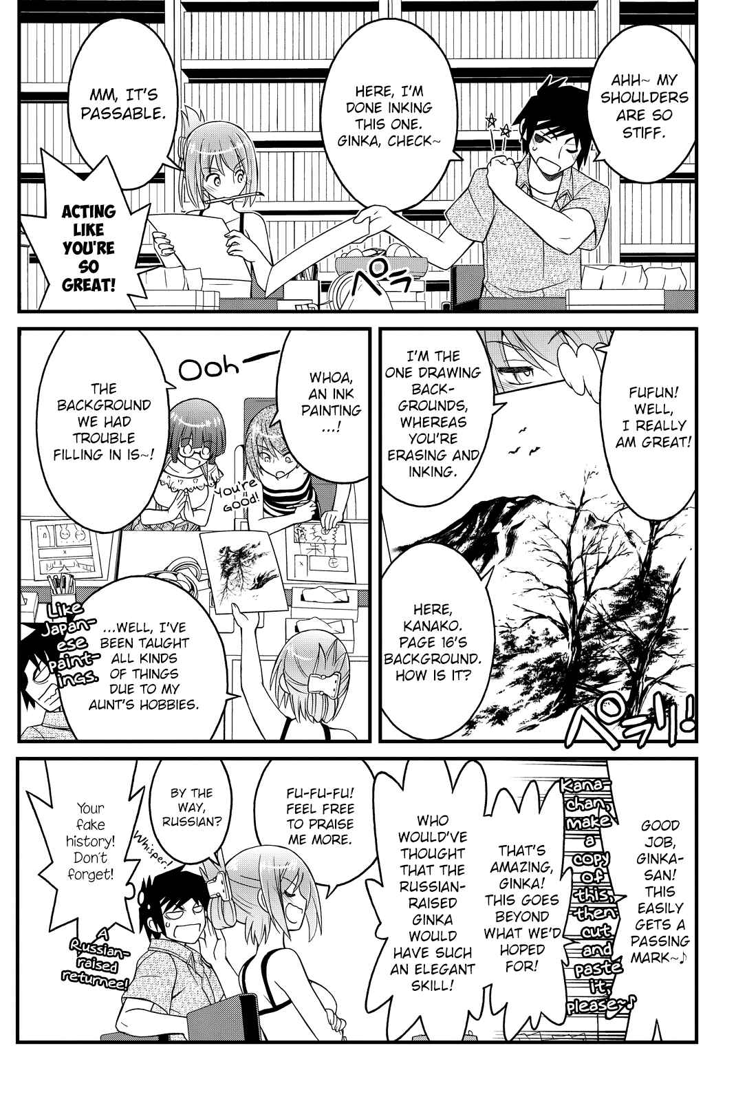 Page 20 Chapter 27 Kin no Kanojo, Gin no Kanojo