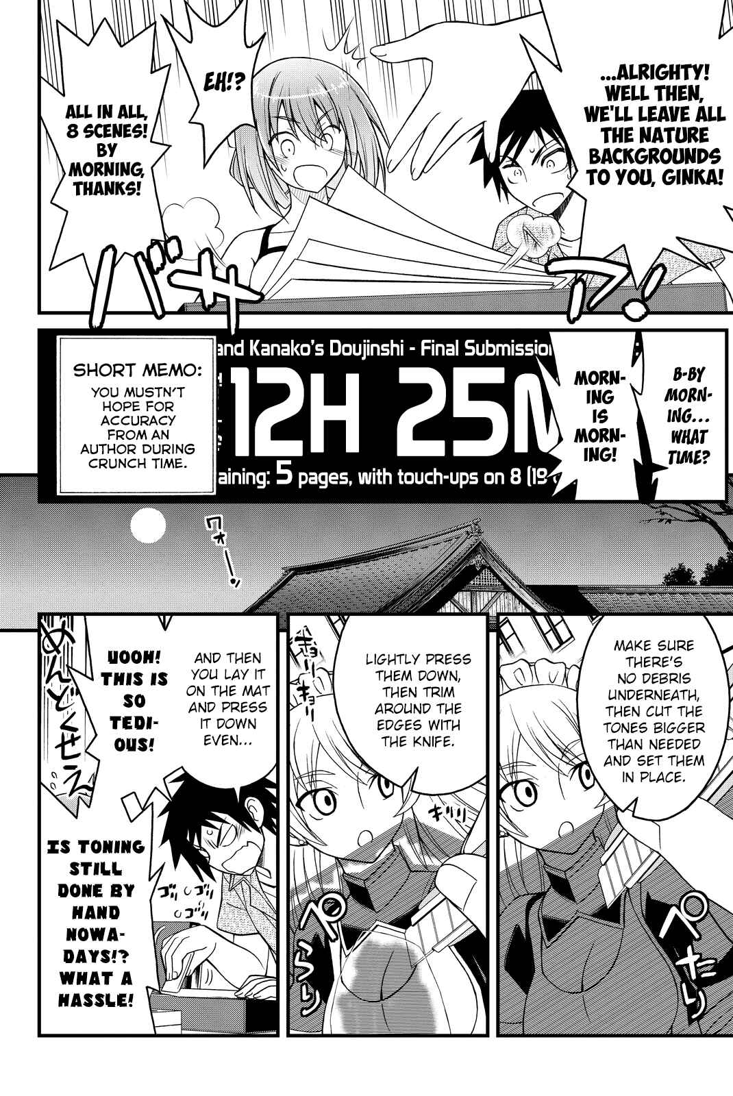 Page 21 Chapter 27 Kin no Kanojo, Gin no Kanojo
