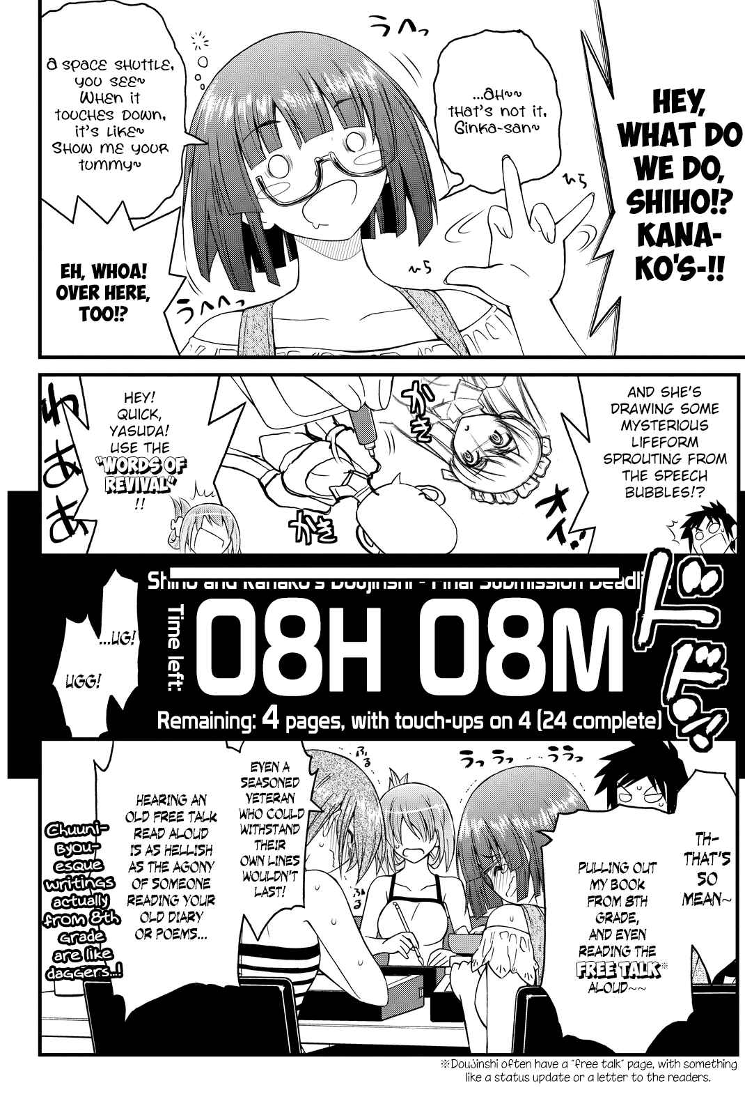 Page 23 Chapter 27 Kin no Kanojo, Gin no Kanojo