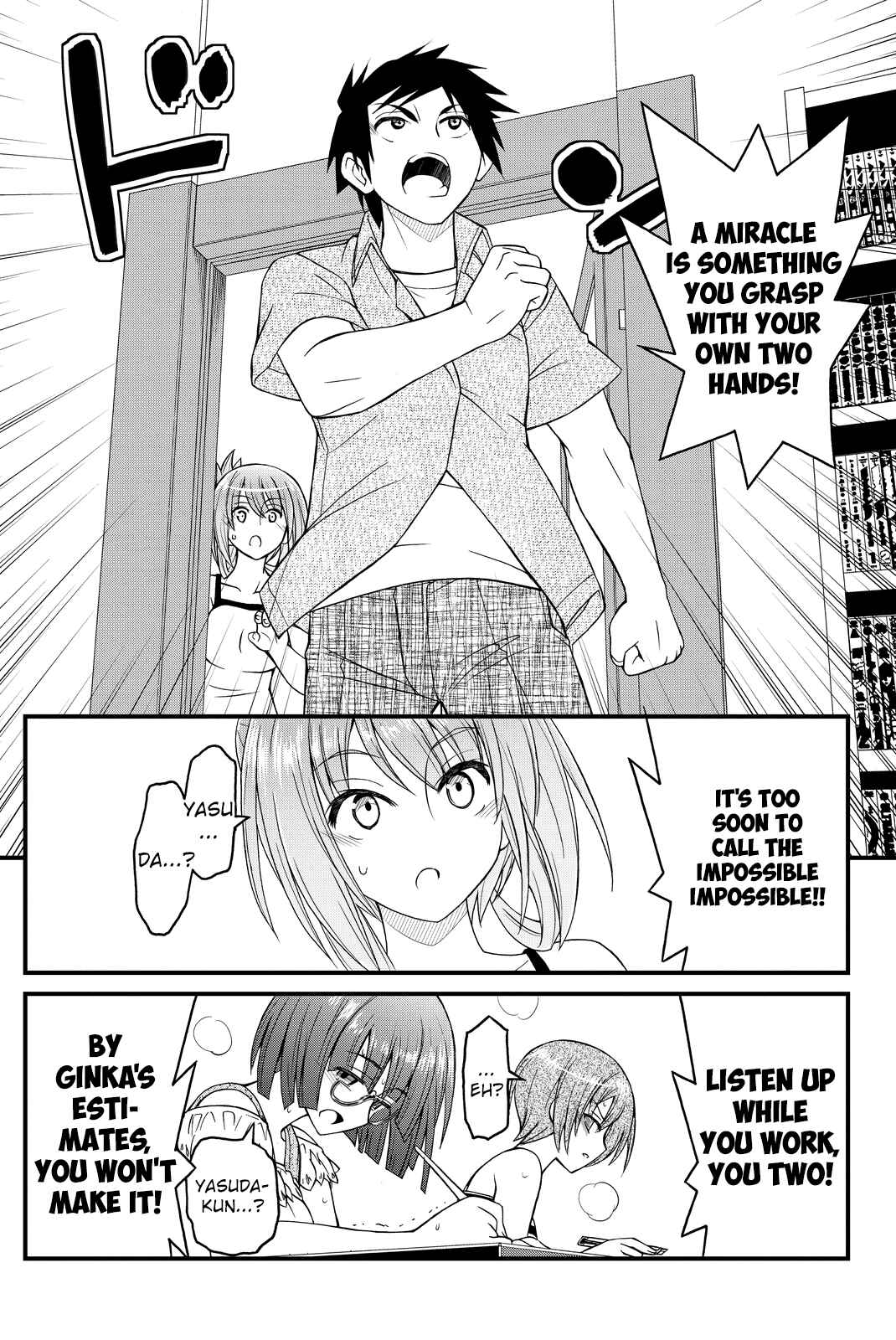 Page 28 Chapter 27 Kin no Kanojo, Gin no Kanojo