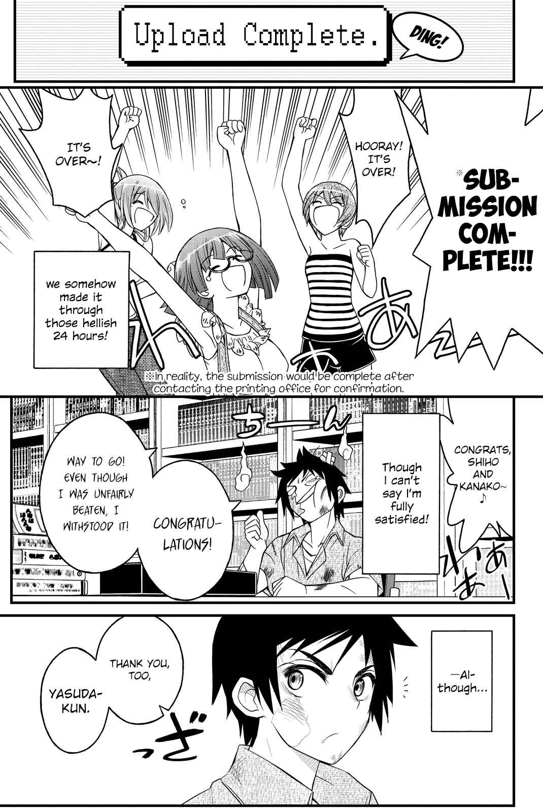 Page 37 Chapter 27 Kin no Kanojo, Gin no Kanojo