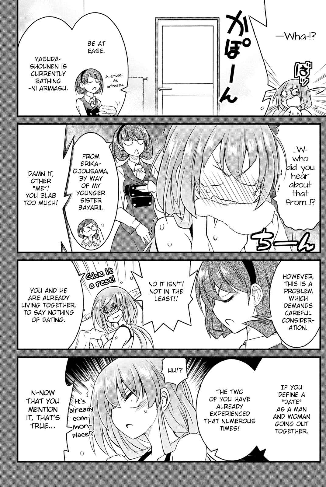 Page 11 Chapter 21 Kin no Kanojo, Gin no Kanojo