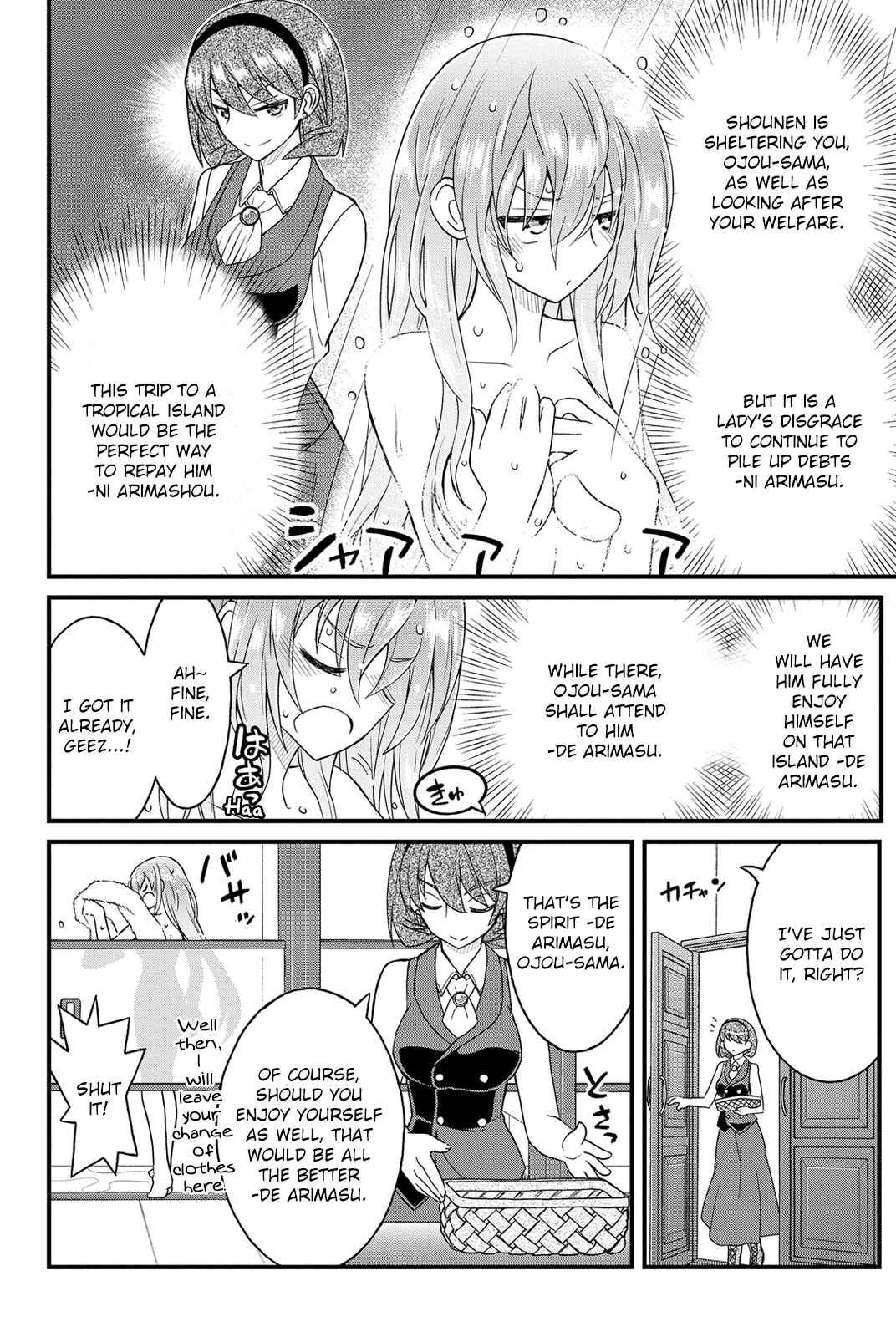 Page 15 Chapter 21 Kin no Kanojo, Gin no Kanojo