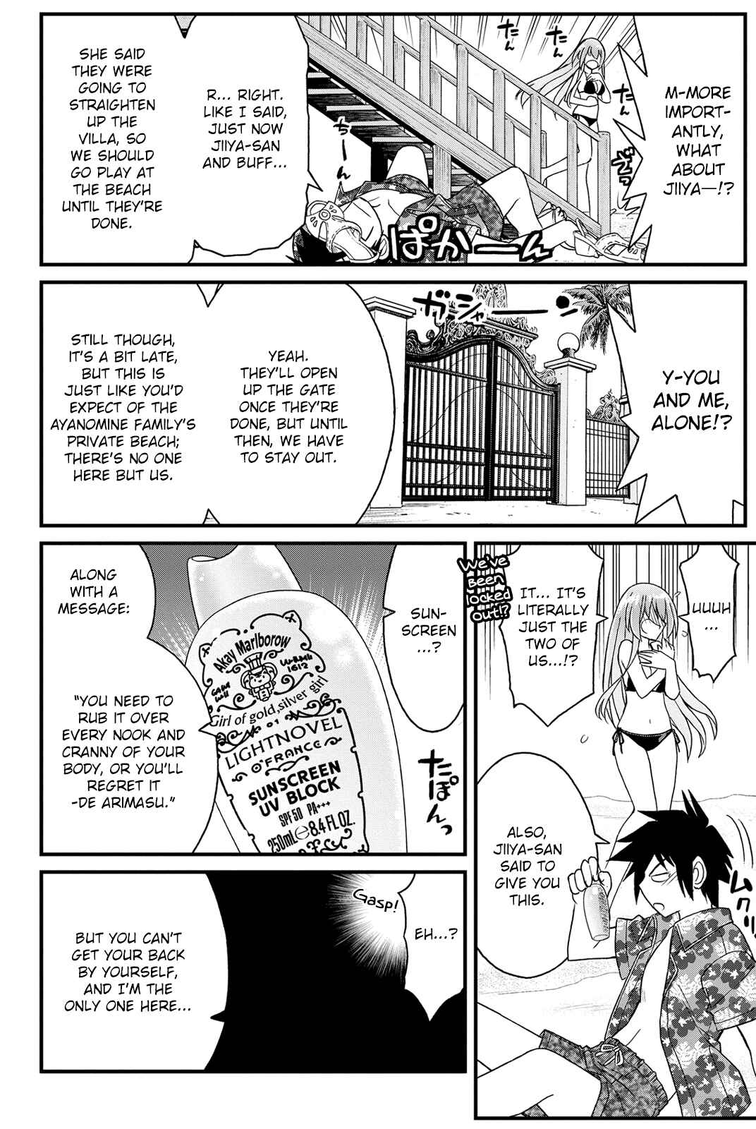 Page 19 Chapter 21 Kin no Kanojo, Gin no Kanojo