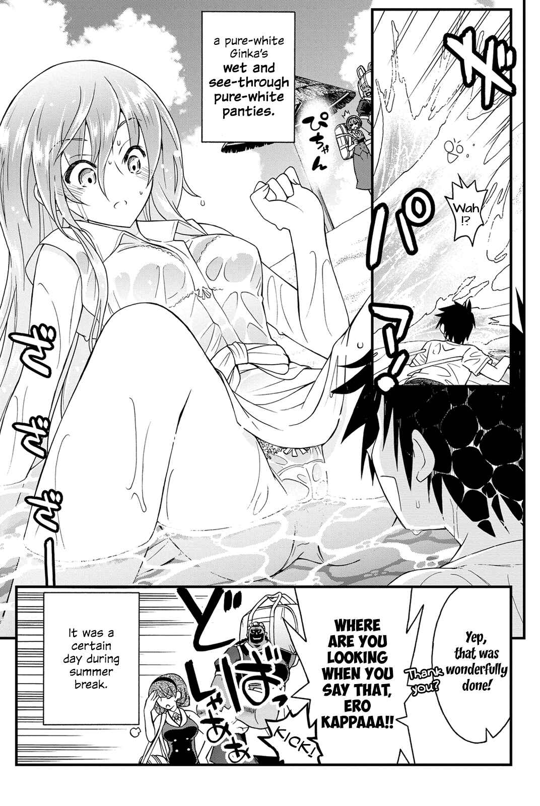 Page 8 Chapter 21 Kin no Kanojo, Gin no Kanojo