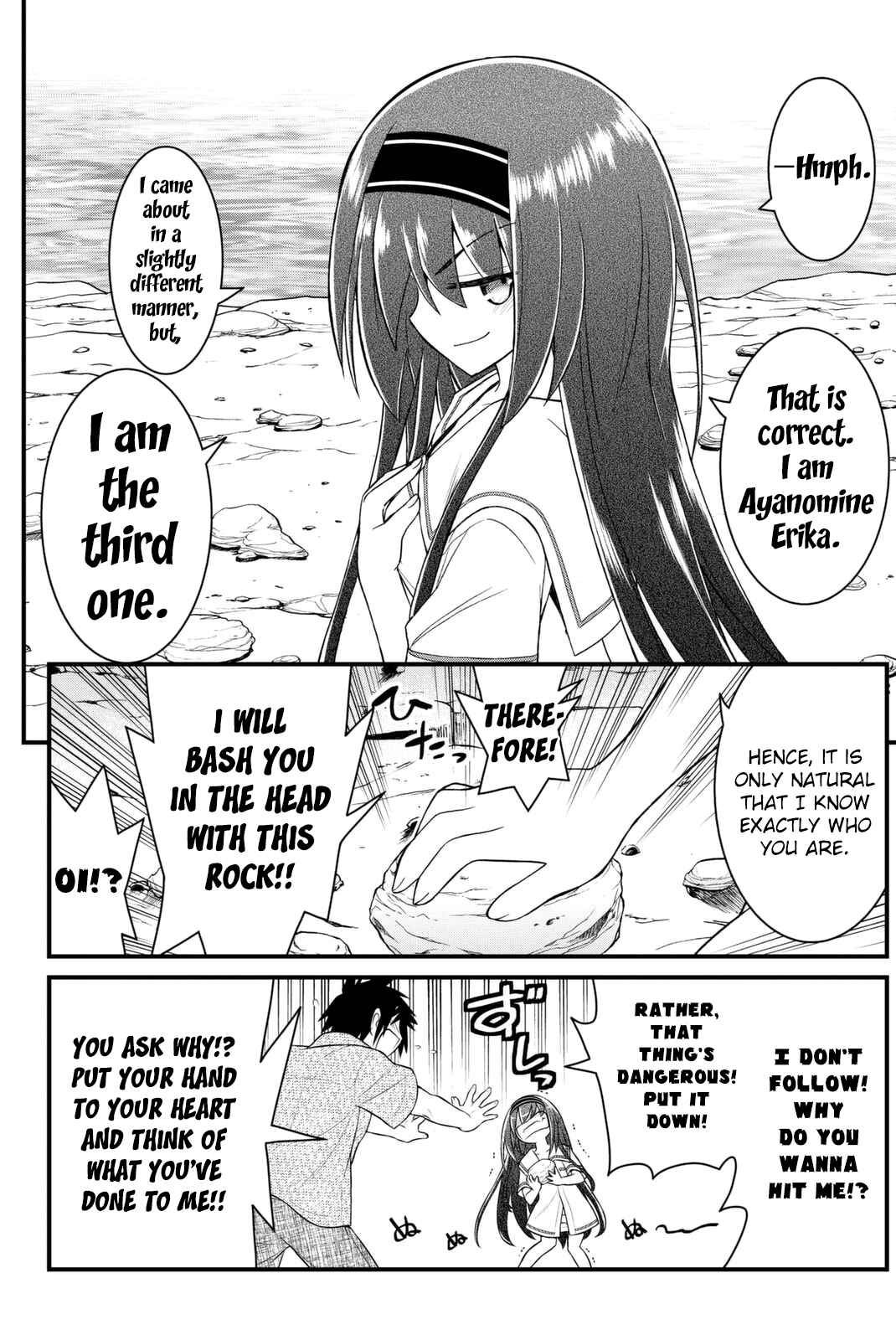 Page 13 Chapter 44 Kin no Kanojo, Gin no Kanojo