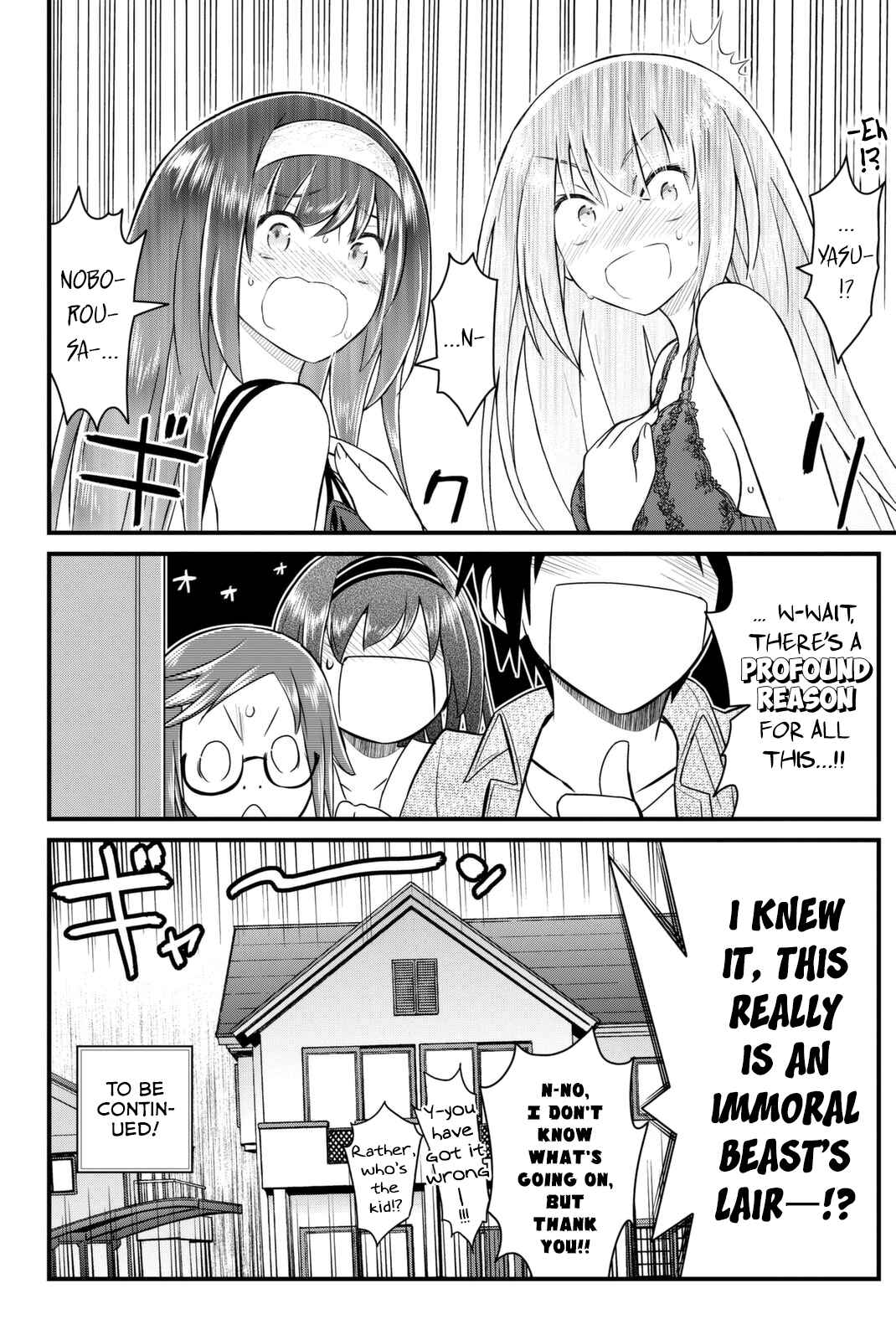 Page 24 Chapter 44 Kin no Kanojo, Gin no Kanojo