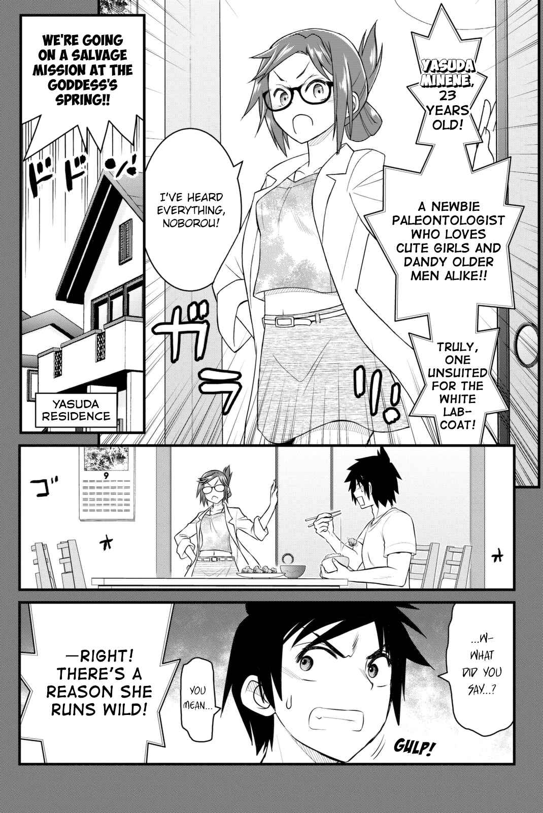Page 4 Chapter 44 Kin no Kanojo, Gin no Kanojo