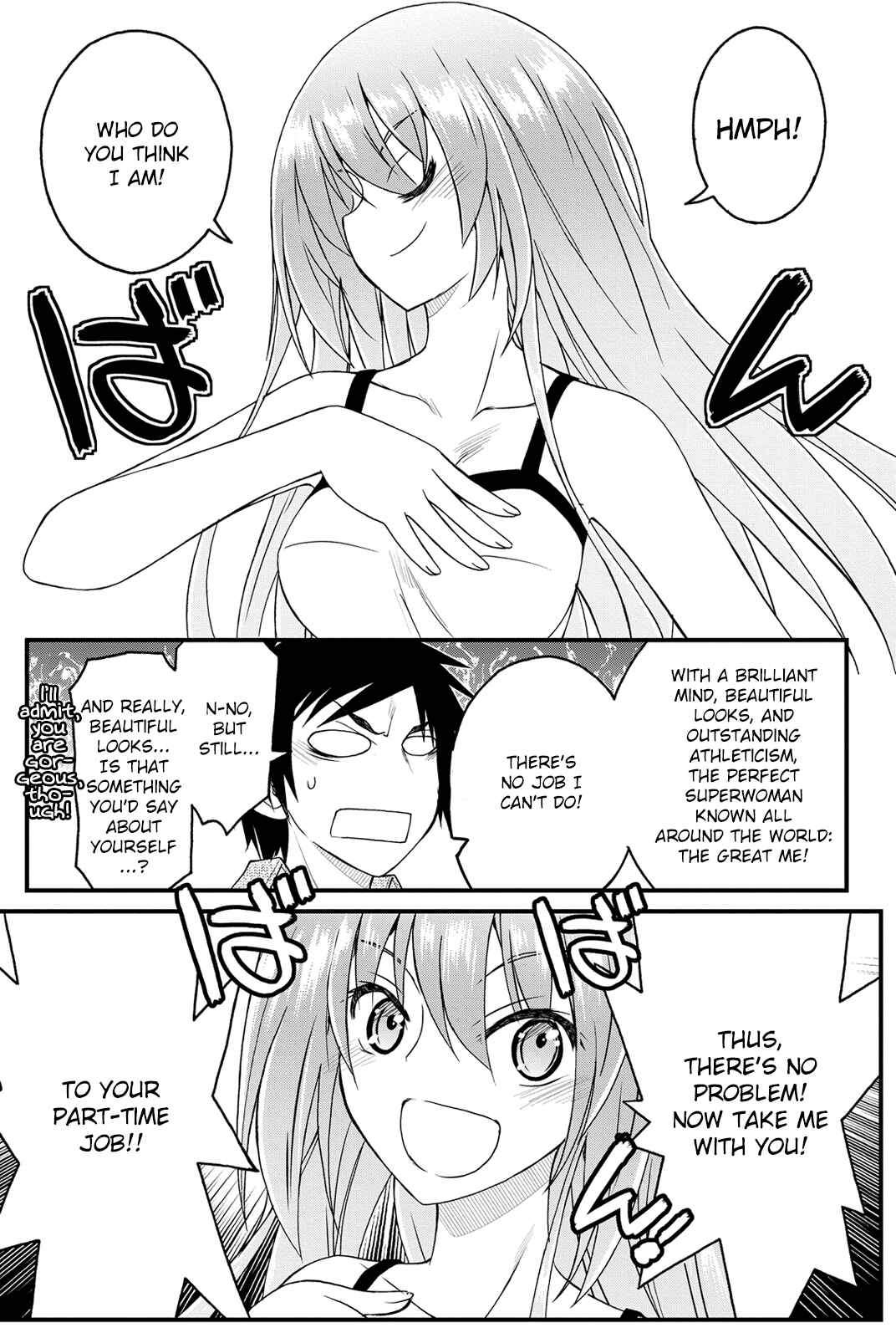 Page 1 Chapter 19 Kin no Kanojo, Gin no Kanojo