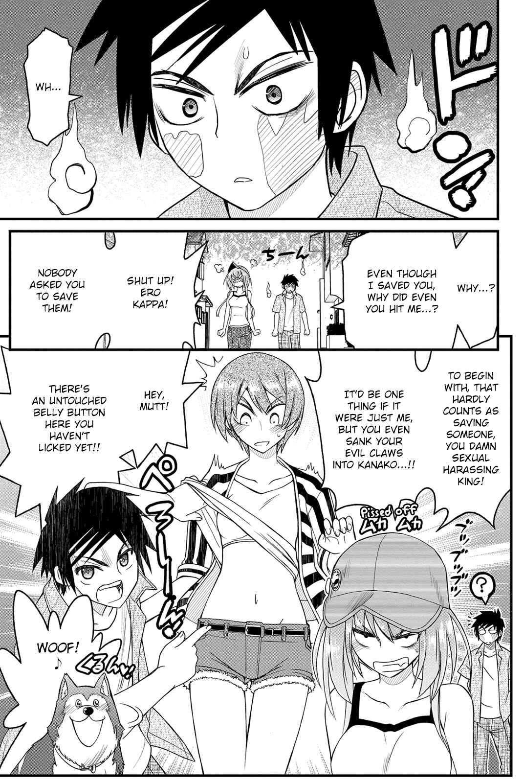 Page 15 Chapter 19 Kin no Kanojo, Gin no Kanojo
