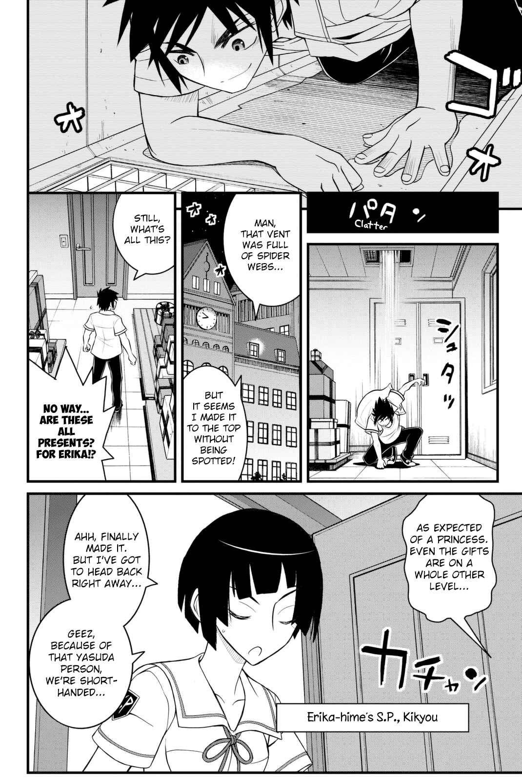 Page 18 Chapter 40 Kin no Kanojo, Gin no Kanojo