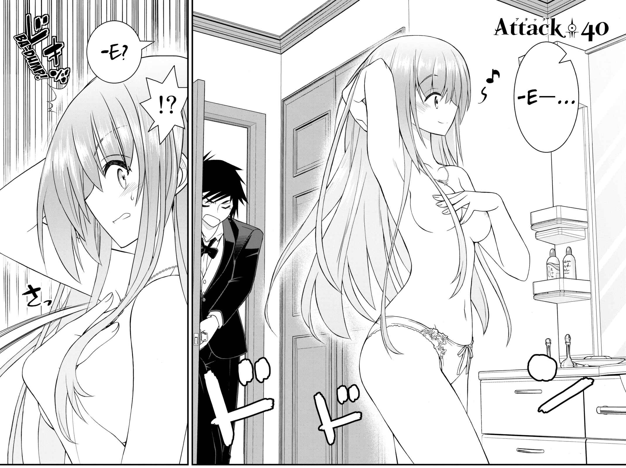 Page 2 Chapter 40 Kin no Kanojo, Gin no Kanojo