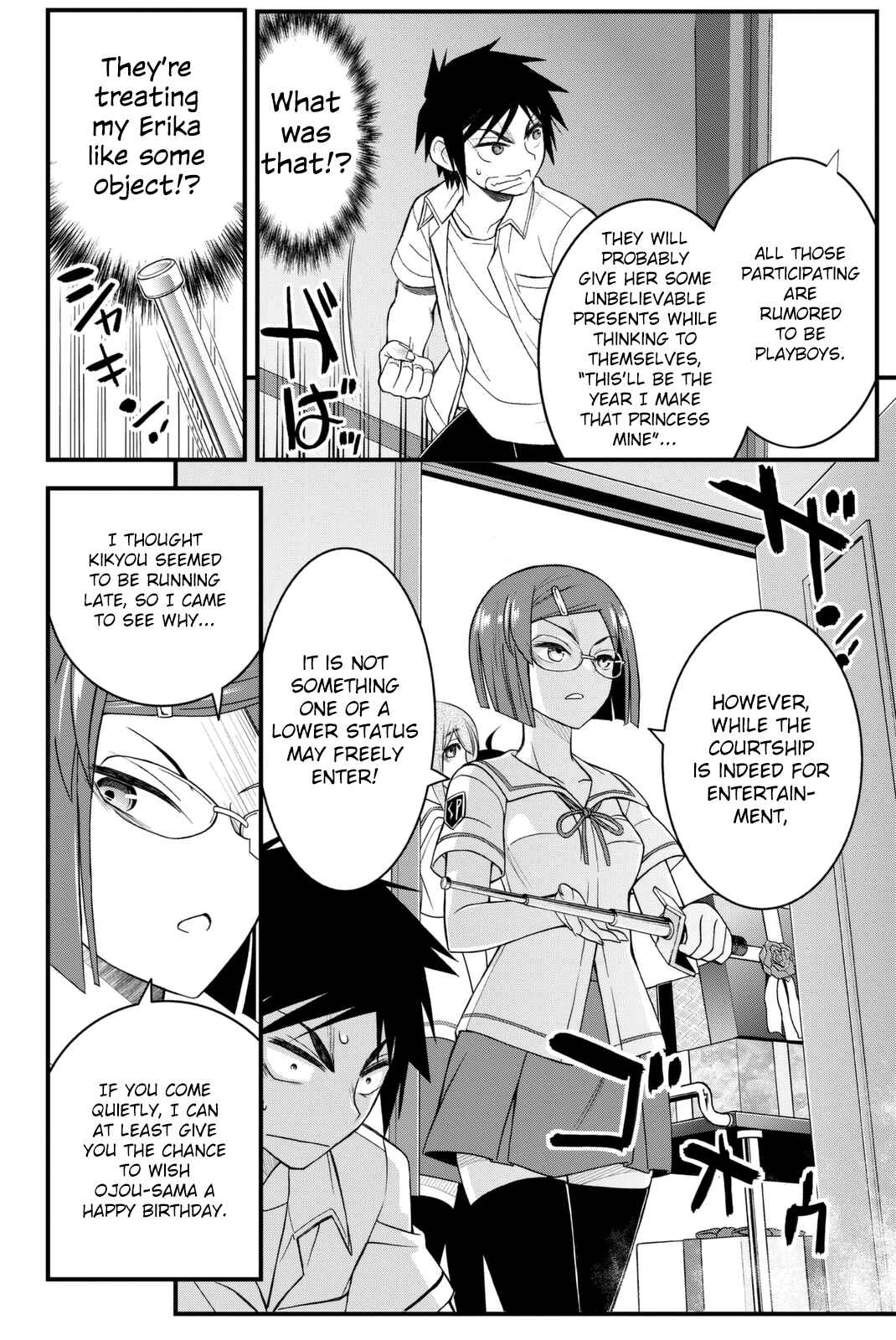 Page 22 Chapter 40 Kin no Kanojo, Gin no Kanojo