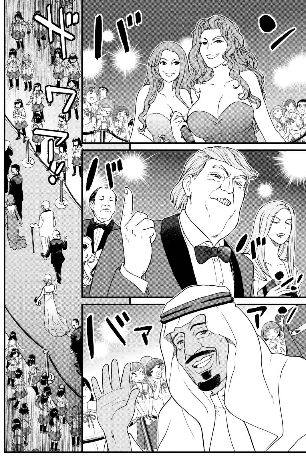 Page 9 Chapter 40 Kin no Kanojo, Gin no Kanojo