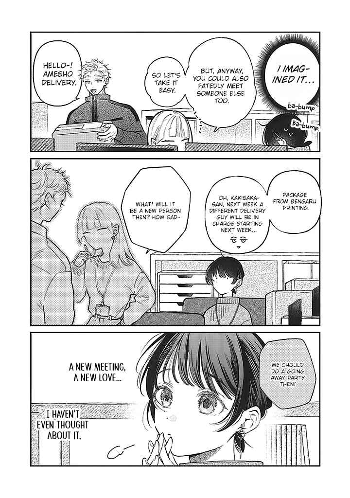 Page 15 Chapter 3 Clumsy Love with Nekomata-san