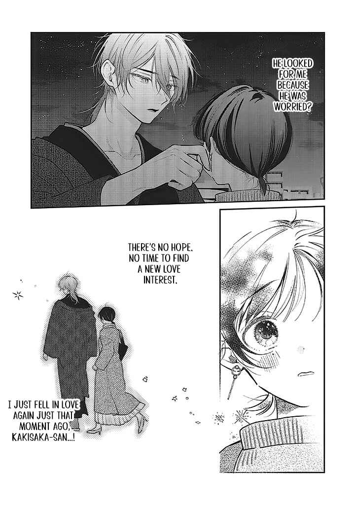 Page 21 Chapter 3 Clumsy Love with Nekomata-san