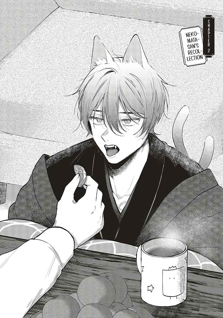 Page 4 Chapter 2.1 Clumsy Love with Nekomata-san