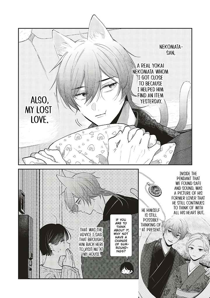 Page 5 Chapter 2.1 Clumsy Love with Nekomata-san