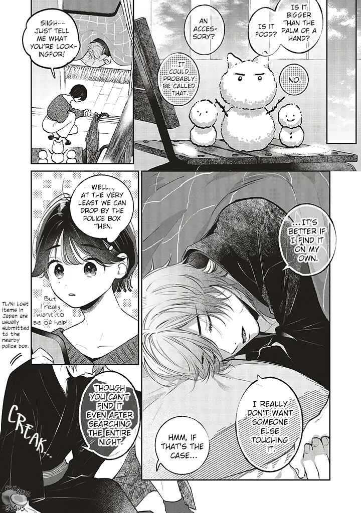 Page 12 Chapter 1.1 Clumsy Love with Nekomata-san