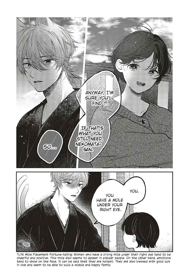 Page 14 Chapter 1.1 Clumsy Love with Nekomata-san