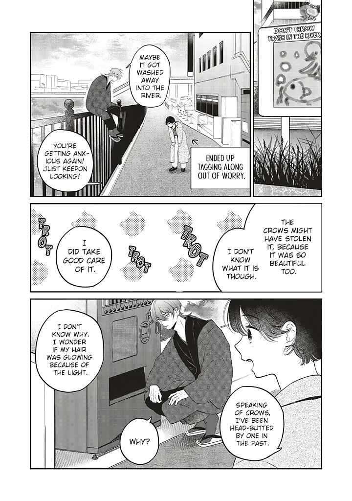 Page 18 Chapter 1.1 Clumsy Love with Nekomata-san