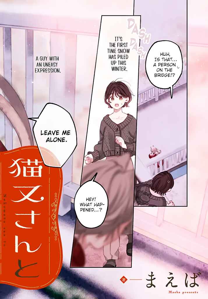 Page 4 Chapter 1.1 Clumsy Love with Nekomata-san