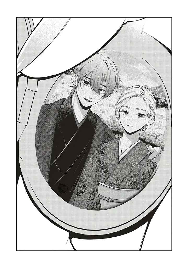 Page 10 Chapter 1.2 Clumsy Love with Nekomata-san