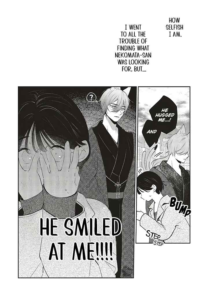 Page 5 Chapter 1.2 Clumsy Love with Nekomata-san