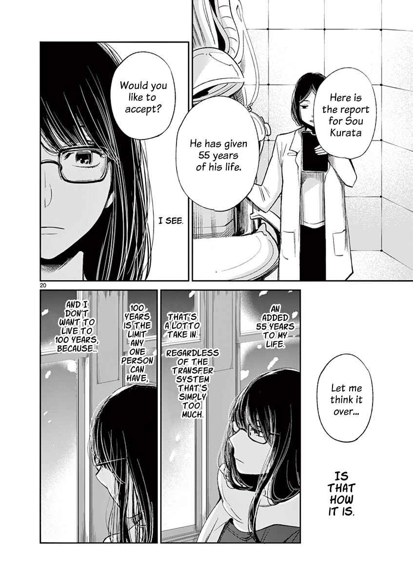 Page 21 Chapter 3 Mega Heart