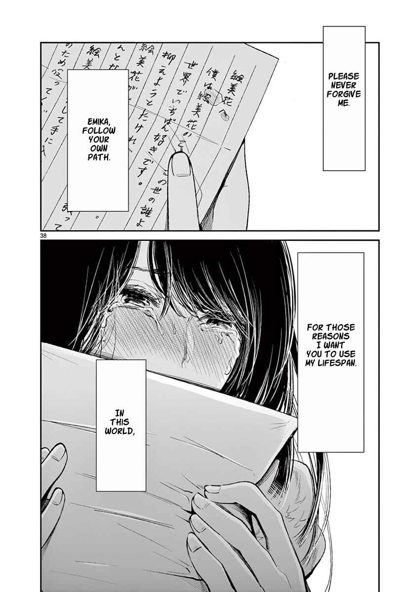 Page 39 Chapter 3 Mega Heart