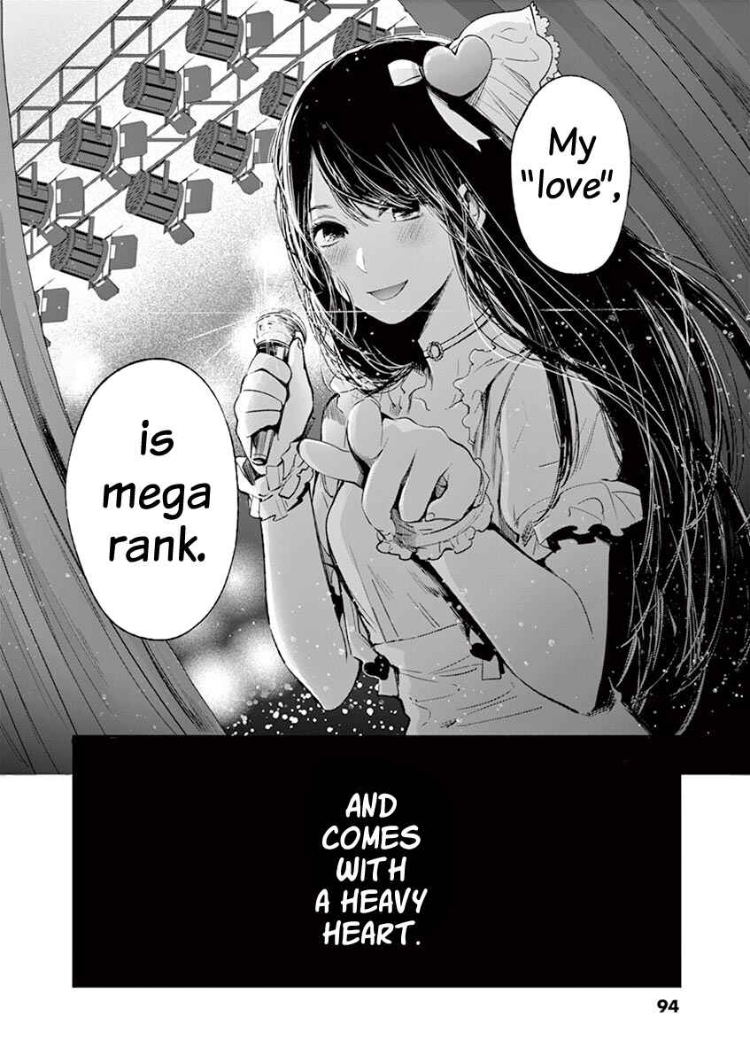 Page 43 Chapter 3 Mega Heart